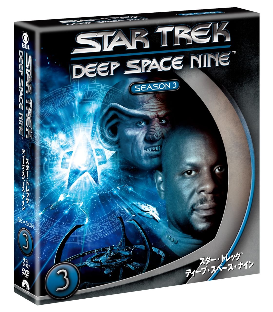 Star Trek Deep Space Nine Season 3 (Toku Selection Box) DVD