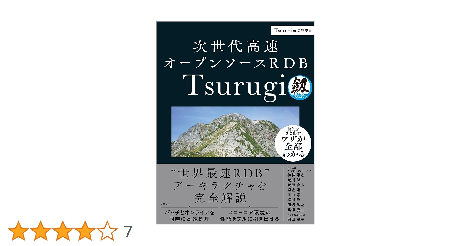書込、背折れ、8ページ分切抜欠損あり命理経典名著 天星斗數秘笈 文源書局 中国語 ベースTab譜】不思議 /星野源【5弦】【5strings】【Bass Cover