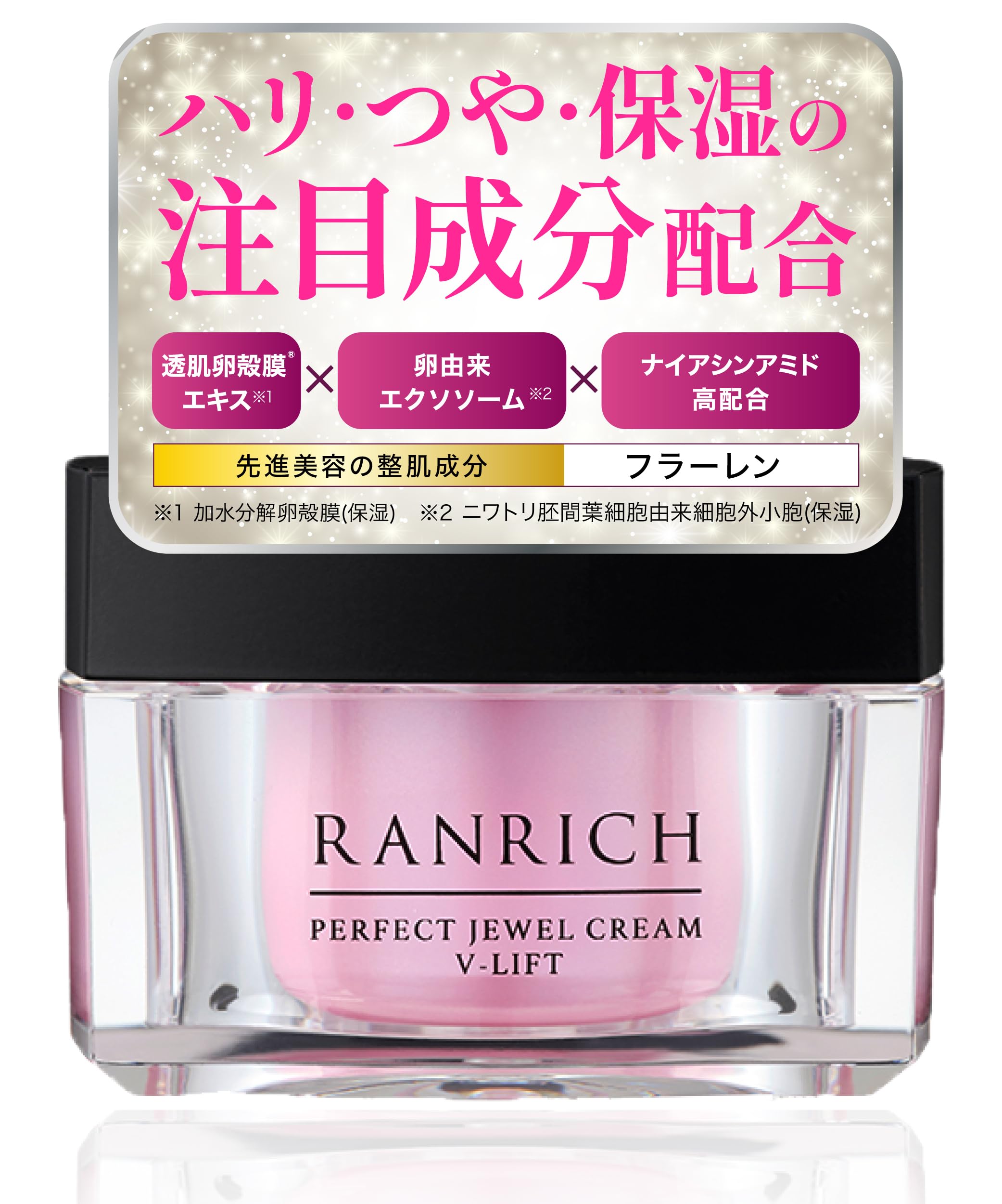 Amazon | 健康家族 RANRICH オールインワン パーフェクト宝石クリーム