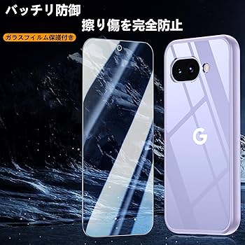 K*A様 Google Pixel 9a パープル 本体 128GB K*A様 Google Pixel 9a パープル 本体 128GB Google Pixel 9a｜価格