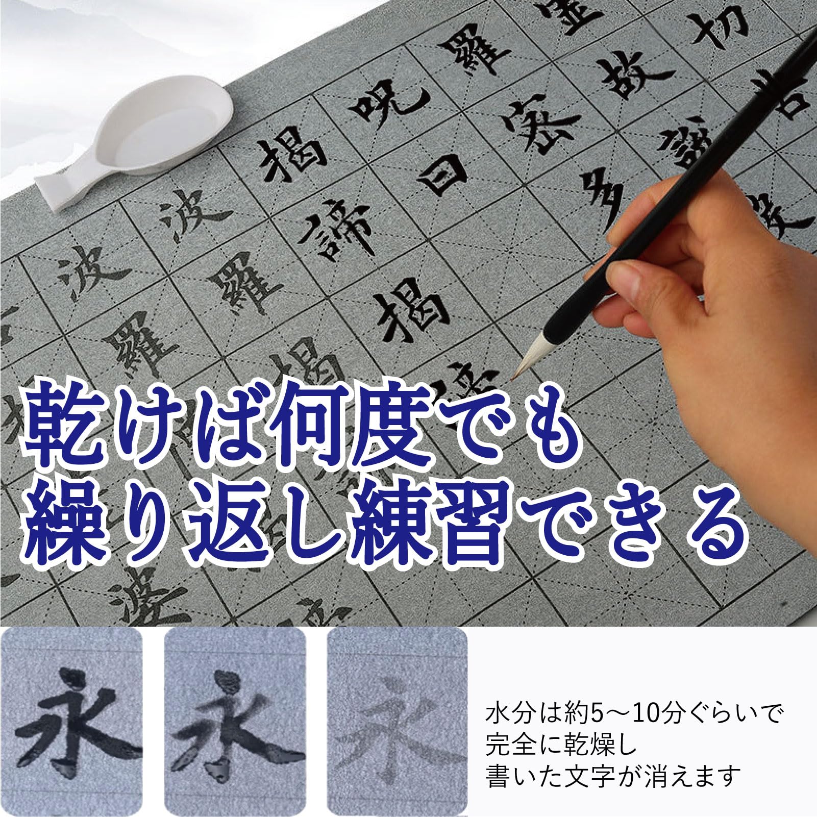 写経セット Amazon.co.jp: aamono 般若心経 写経用紙 写経 セット 写経 写経