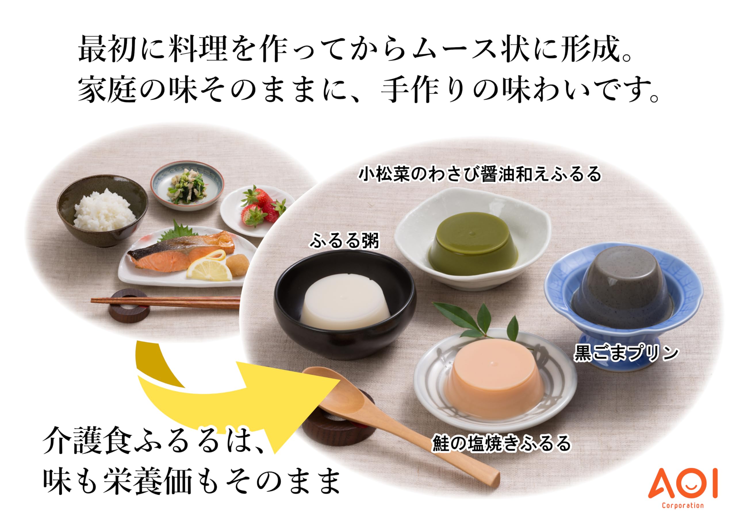 介護食　ムース食、舌でつぶせる介護食　合計52食 介護食 ムース食、舌でつぶせる介護食 合計52食 - メルカリ