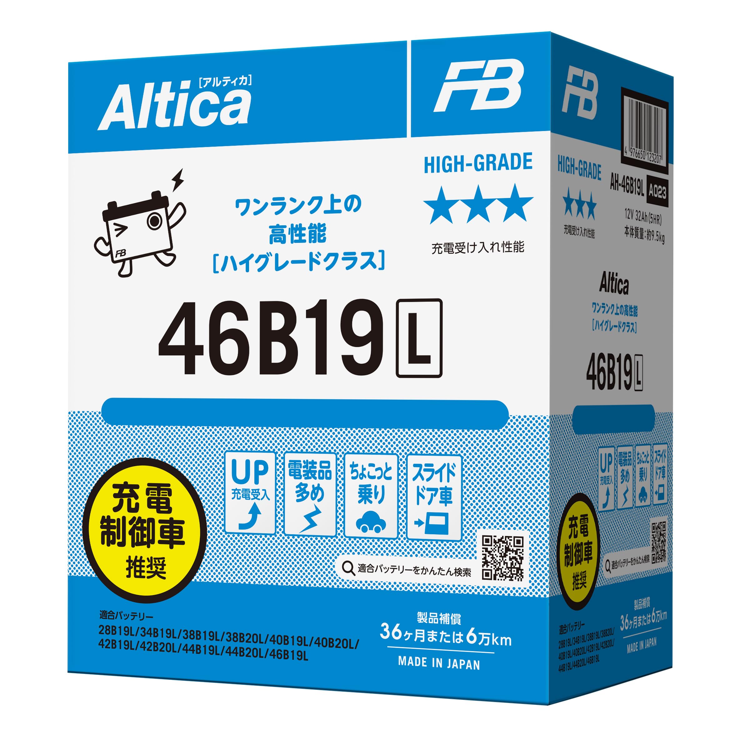 Altica 46B19L バッテリー 本体 71USs+91DaL._UF894,1000_QL80_.jpg