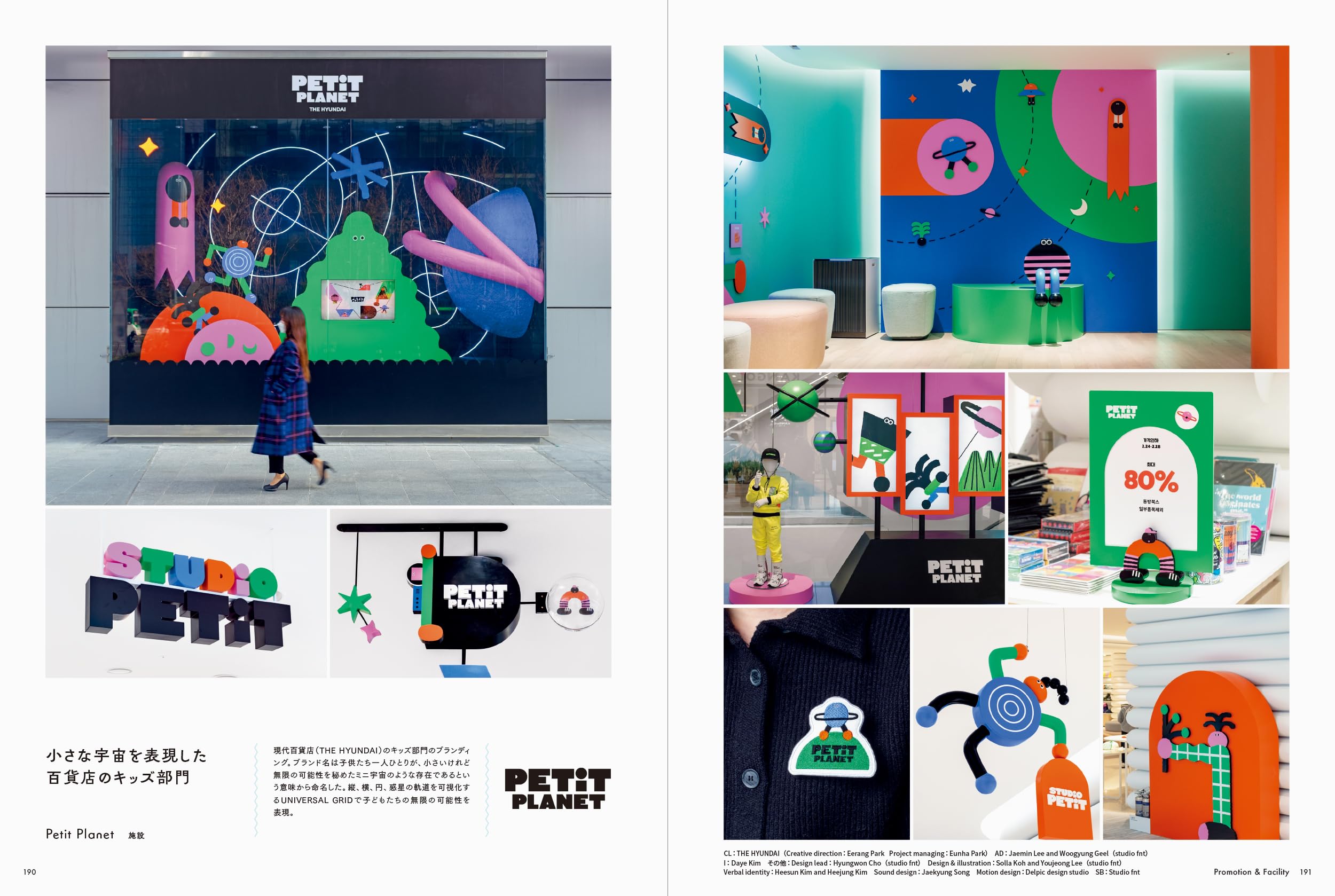 Trendy Korean Design & Unique Branding Ideas