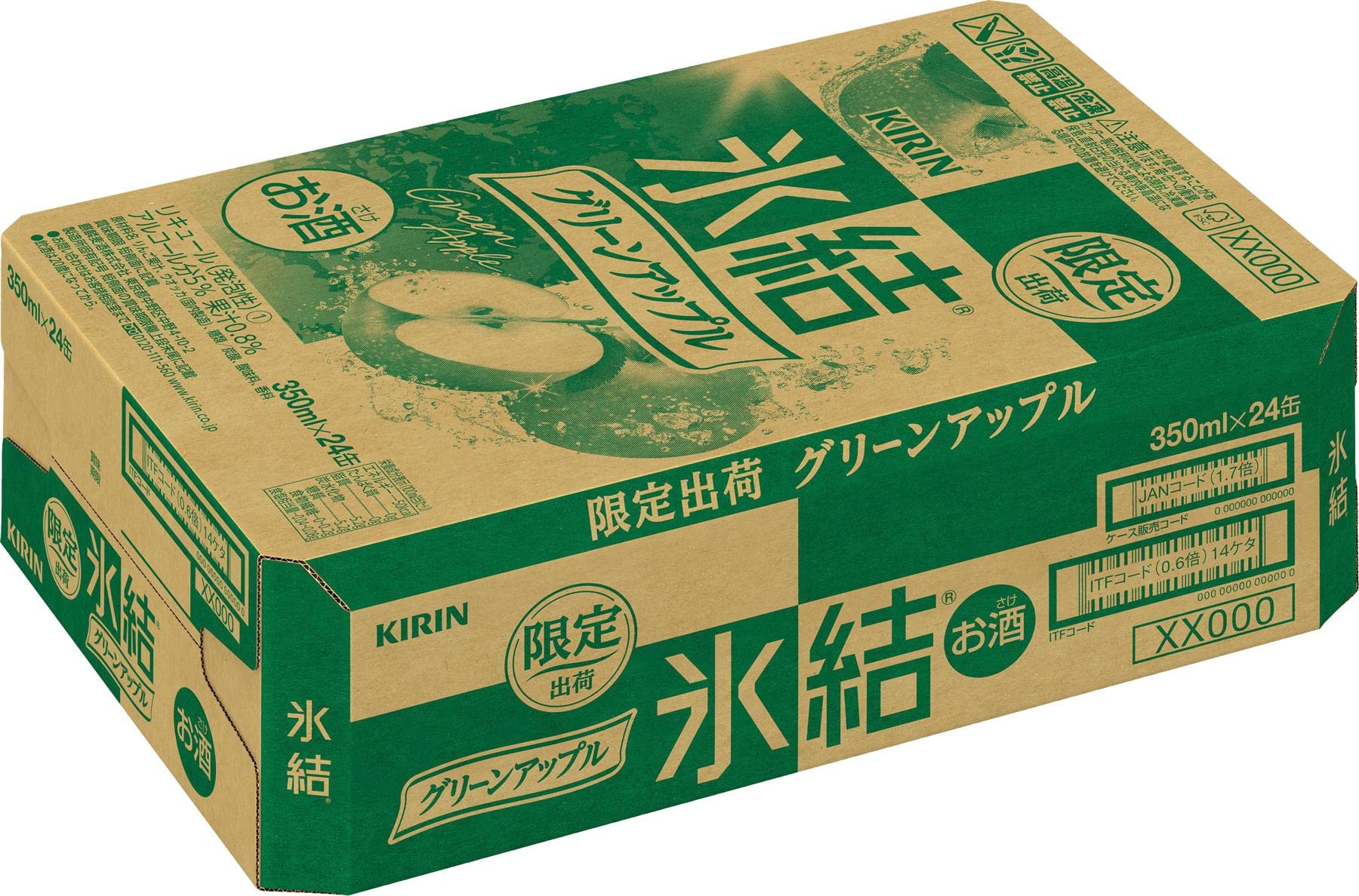 Amazon.co.jp: 【チューハイ】キリン 氷結 グリーンアップル 350ml×24 