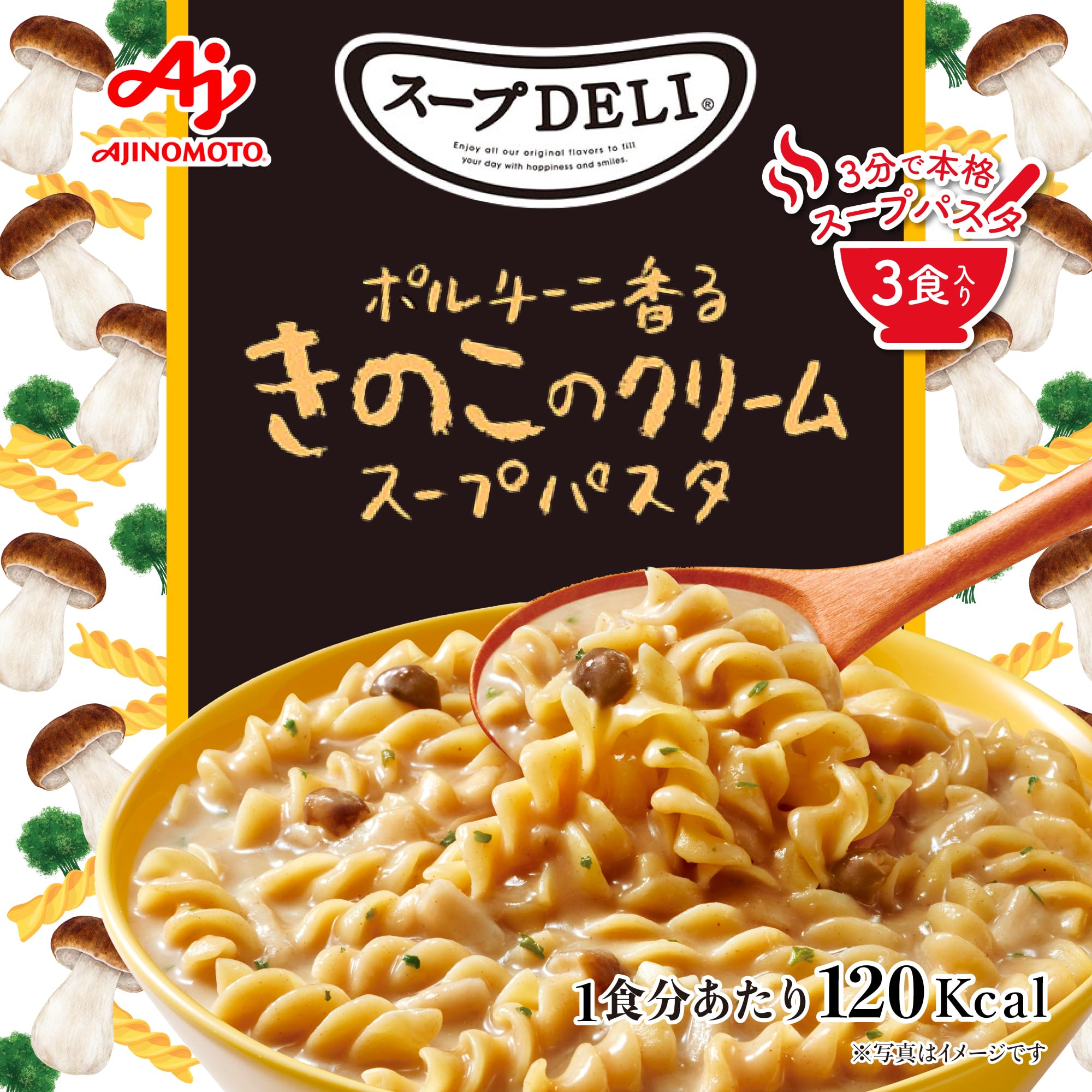Amazon.co.jp: スープDELI 味の素 ポルチーニ香るきのこのクリーム