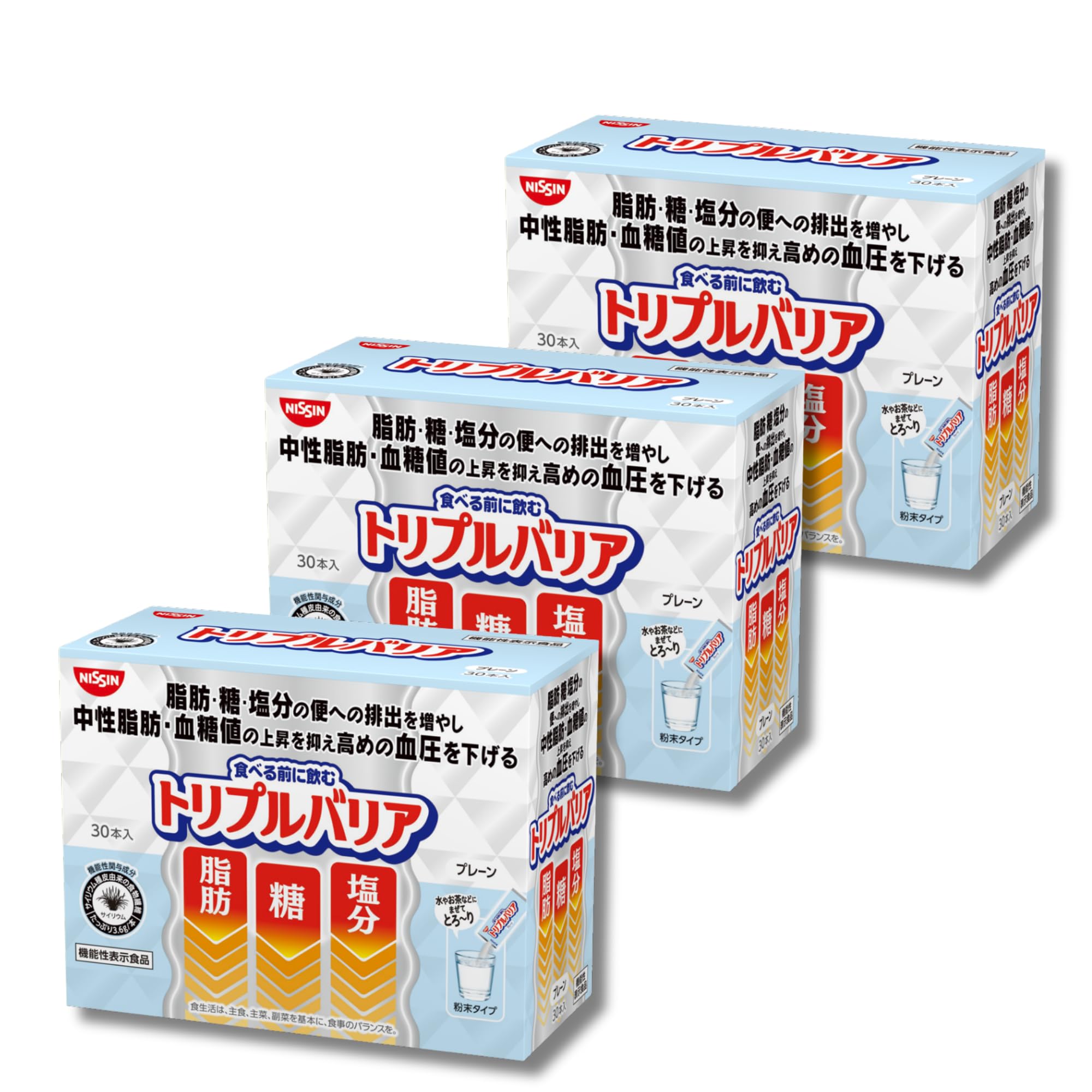 トリプルバリア 30包入りx4箱+8包おまけ Amazon | 日清食品 トリプルバリア [ 機能性表示食品 ] 脂肪 糖 塩分