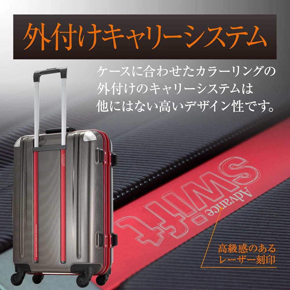Amazon | [プラスワン] スーツケース Advance SWIFT Frame 66L 72.0cm