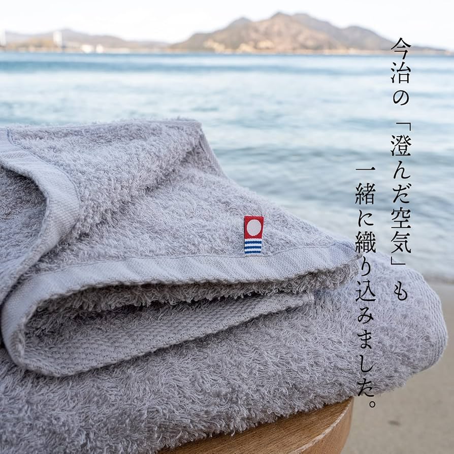 マハラージャ　タオル Amazon.co.jp: Imabari Factory Certified Imabari Face Towels