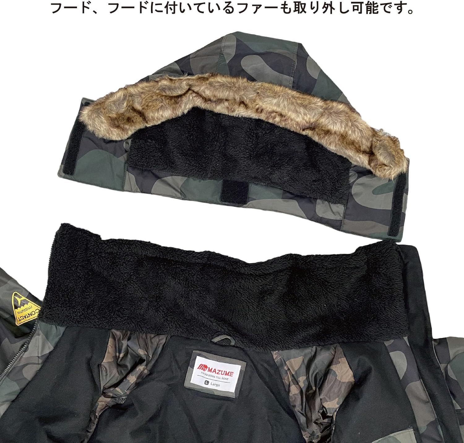 マズメ MAZUME 防寒フィッシングスーツ 上下セット 迷彩柄 XLサイズ MZFW_866_BKHE_1500.jpg?v=