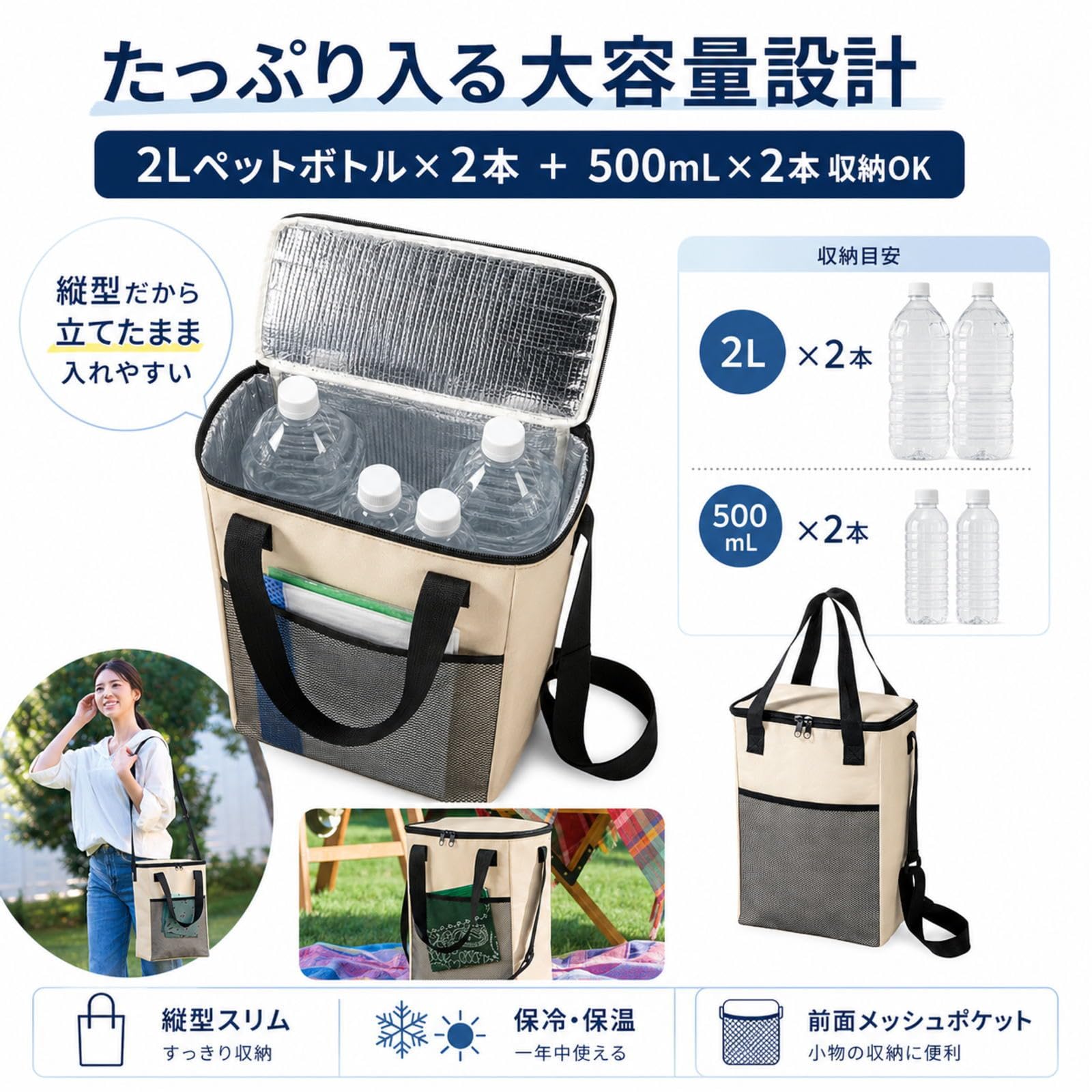 Amazon | 肩から掛けれる 保冷 ボックスバッグ 保冷バッグ クーラー 