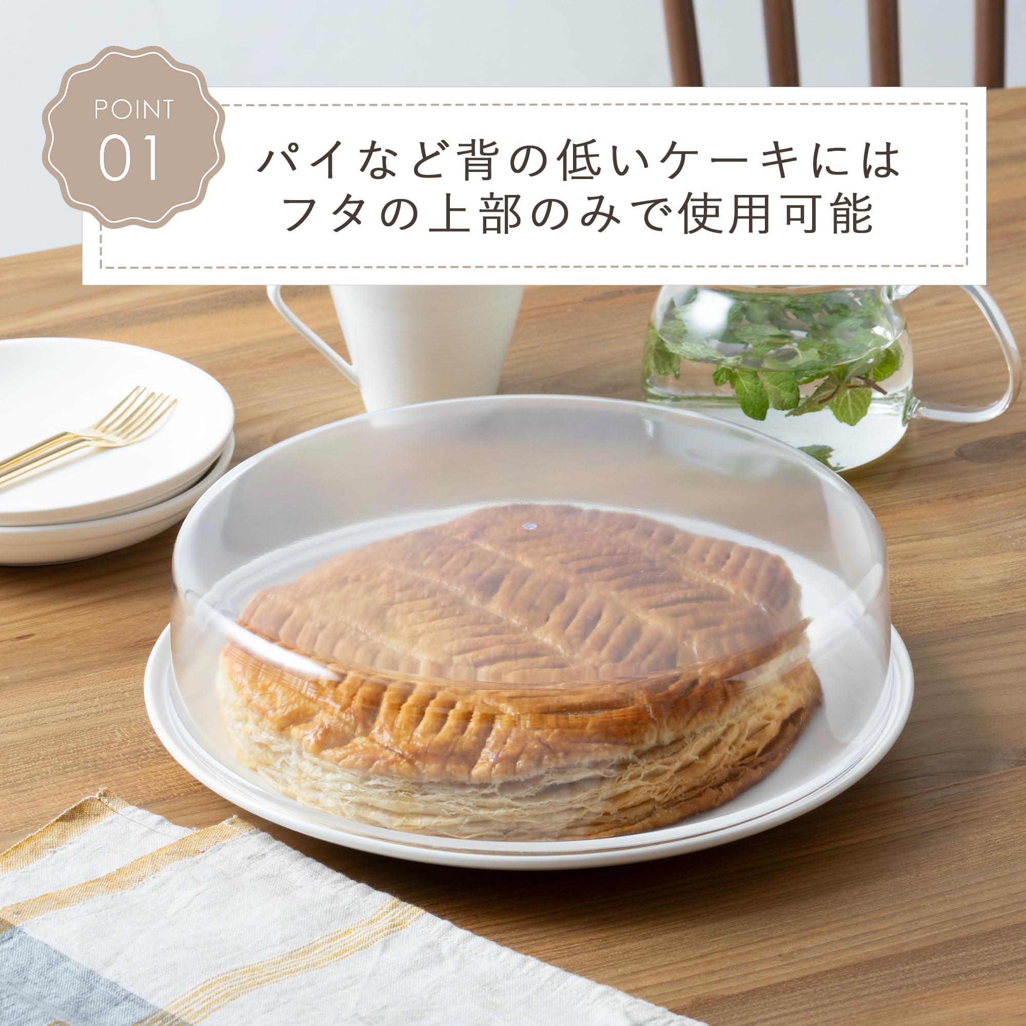 Amazon｜貝印 KAI ケーキ フード Kai House Select 見た目 も 引き立つ