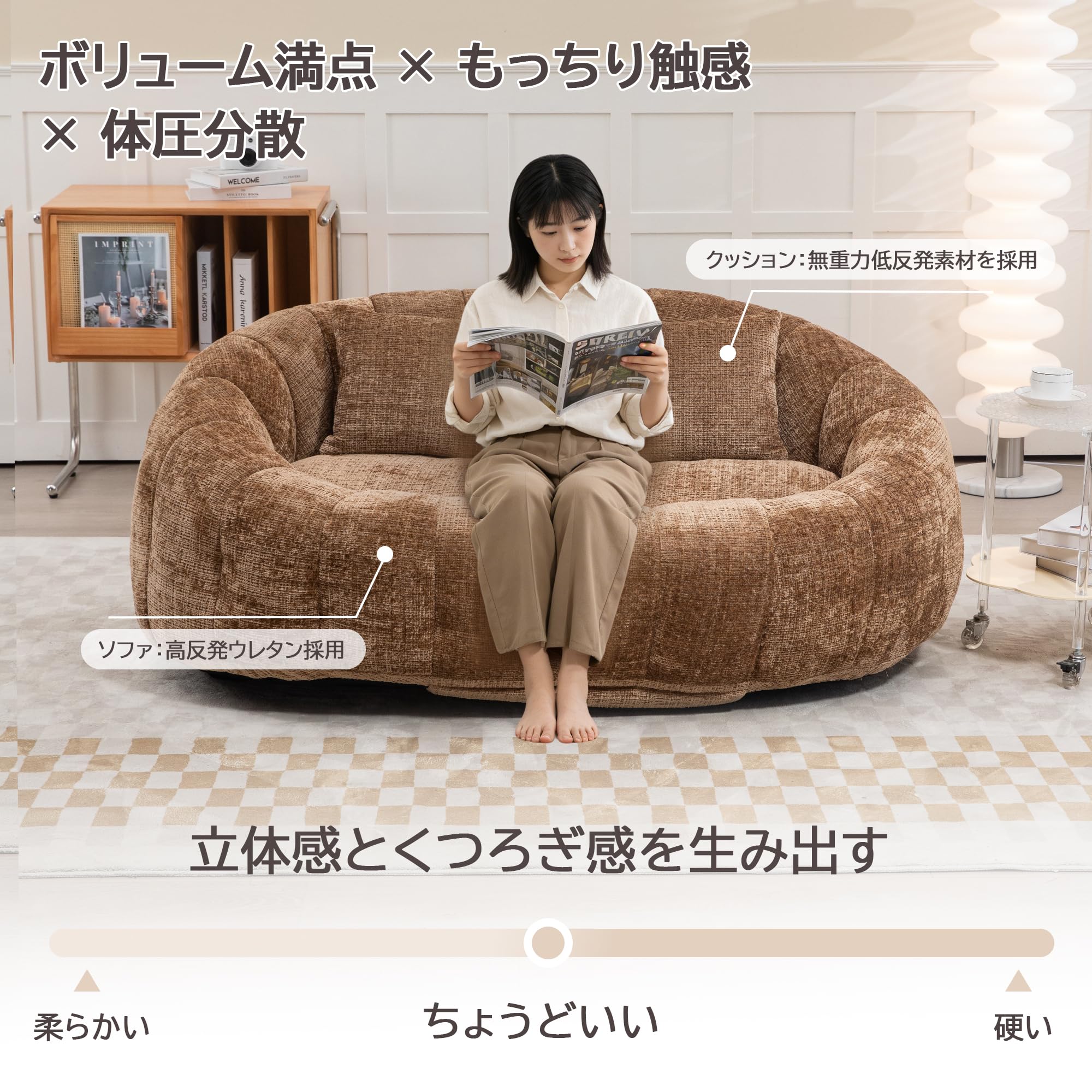 Amazon｜シェニール ソファー ワイド座面 [ワイドな幅149cm