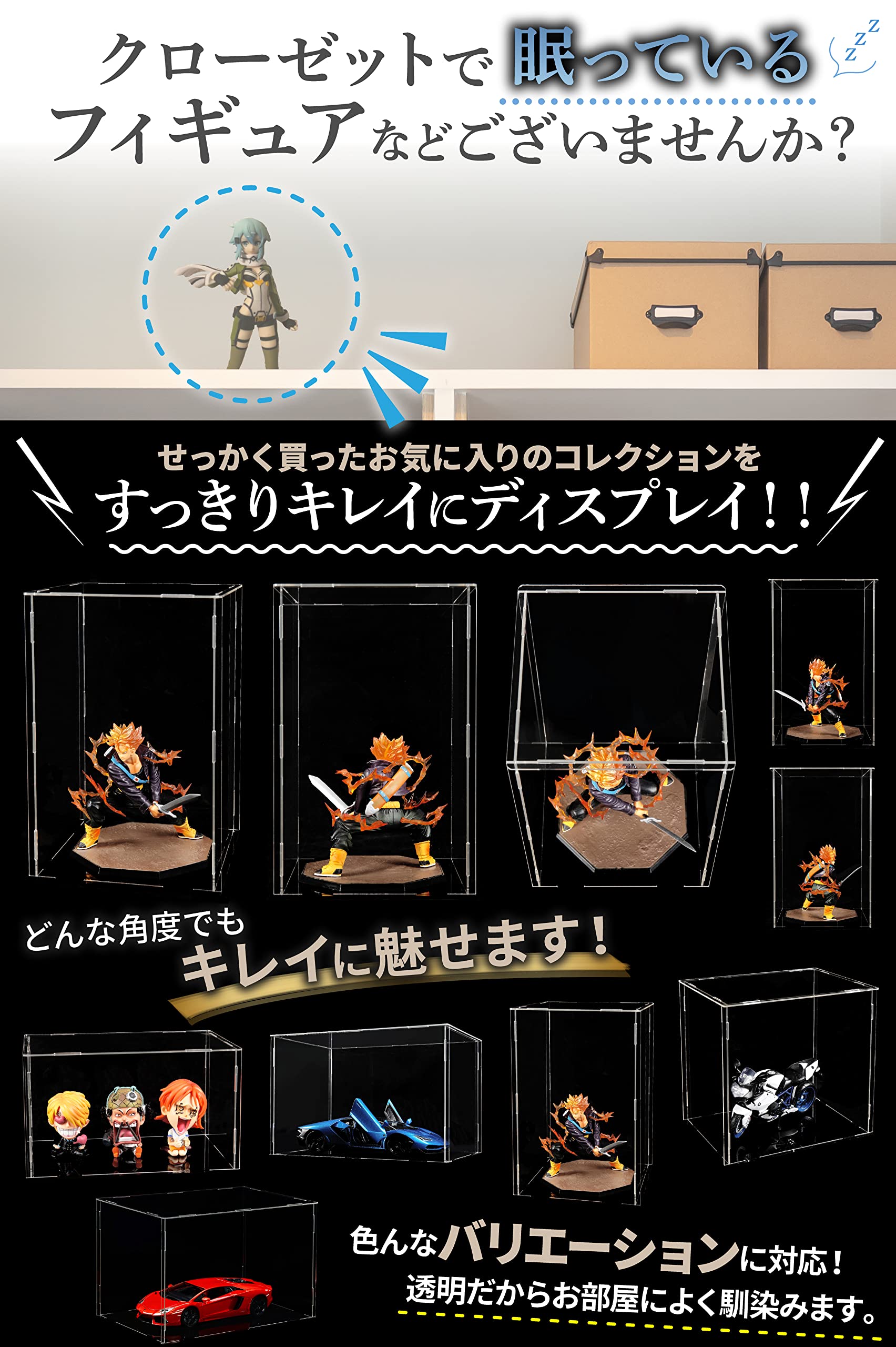 フルミット フィギュアケース アクリル コレクション 高透明度 20×20×25 フルミット フィギュアケース アクリル コレクション 高透明度