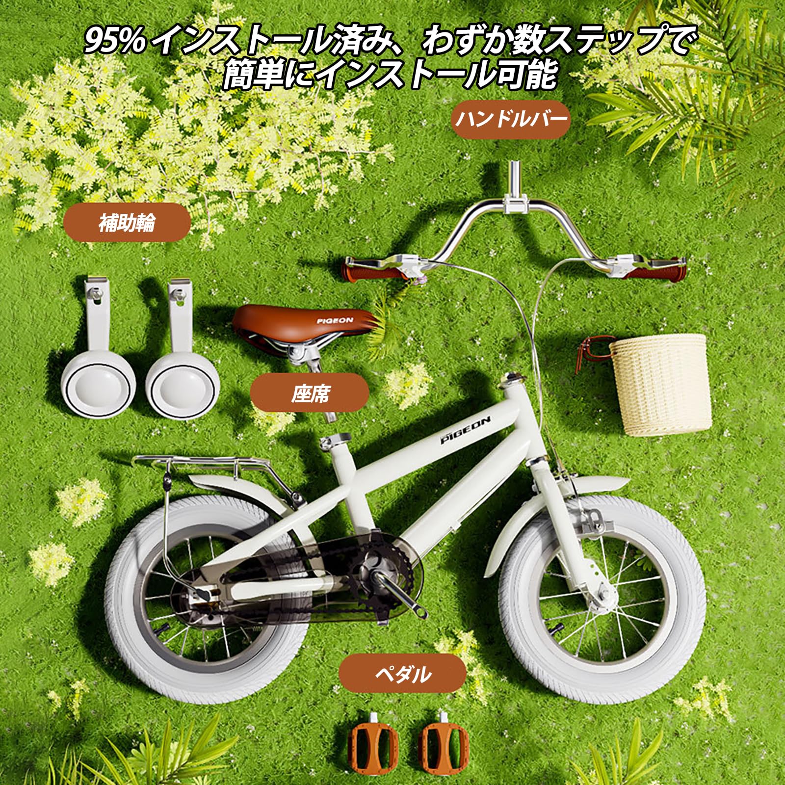 Amazon.co.jp: 自転車子供用 子供自転車 12 インチ、14 インチ、16