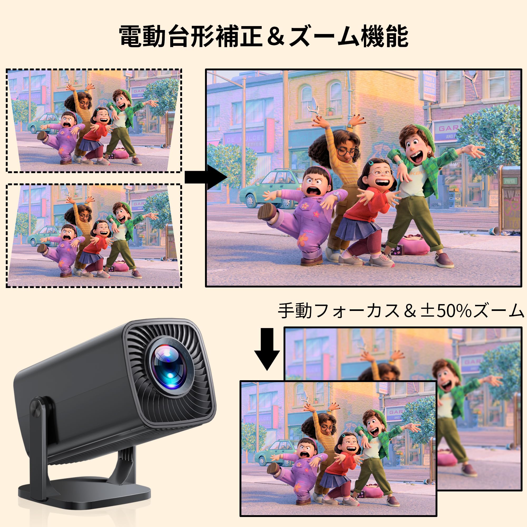 超小型＆軽量ただ310g！2026年最新登場！スマホ接続可能◎超短