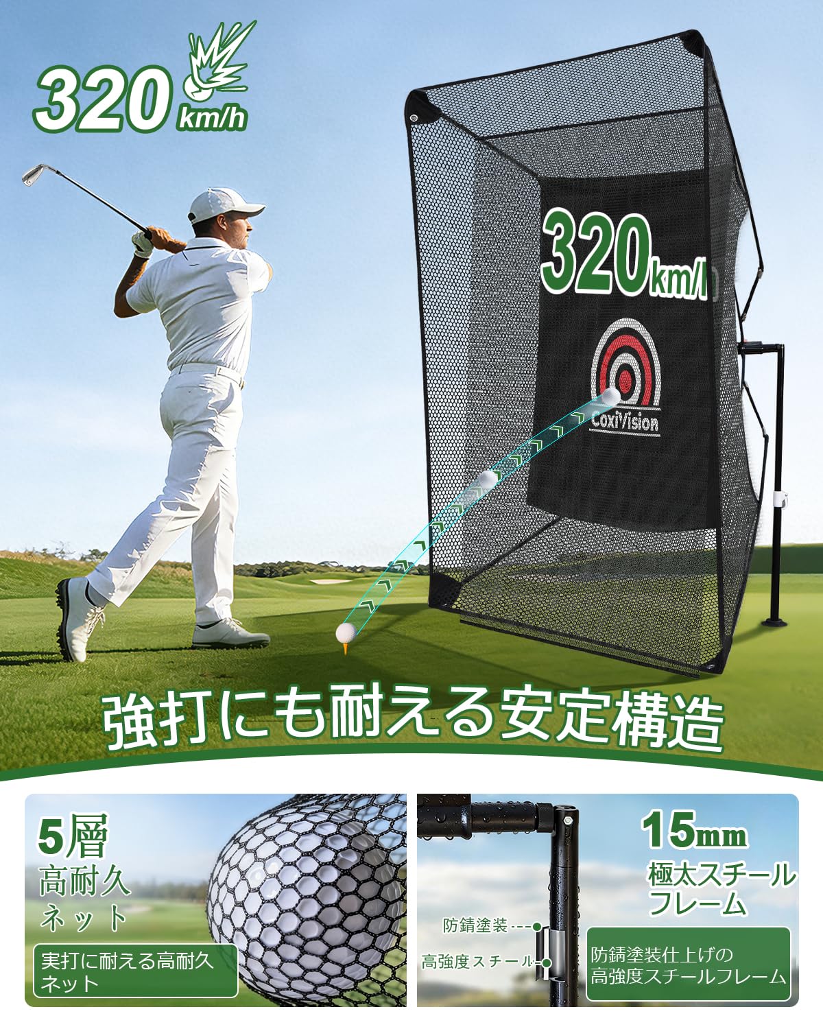 Amazon.co.jp: ゴルフネット ゴルフ練習ネット 傘のようにパッと開く