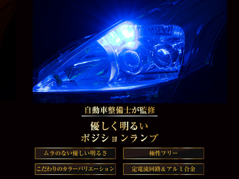 Amazon | ぶーぶーマテリアル 所ジョージの世田谷ベース掲載 T10 LED