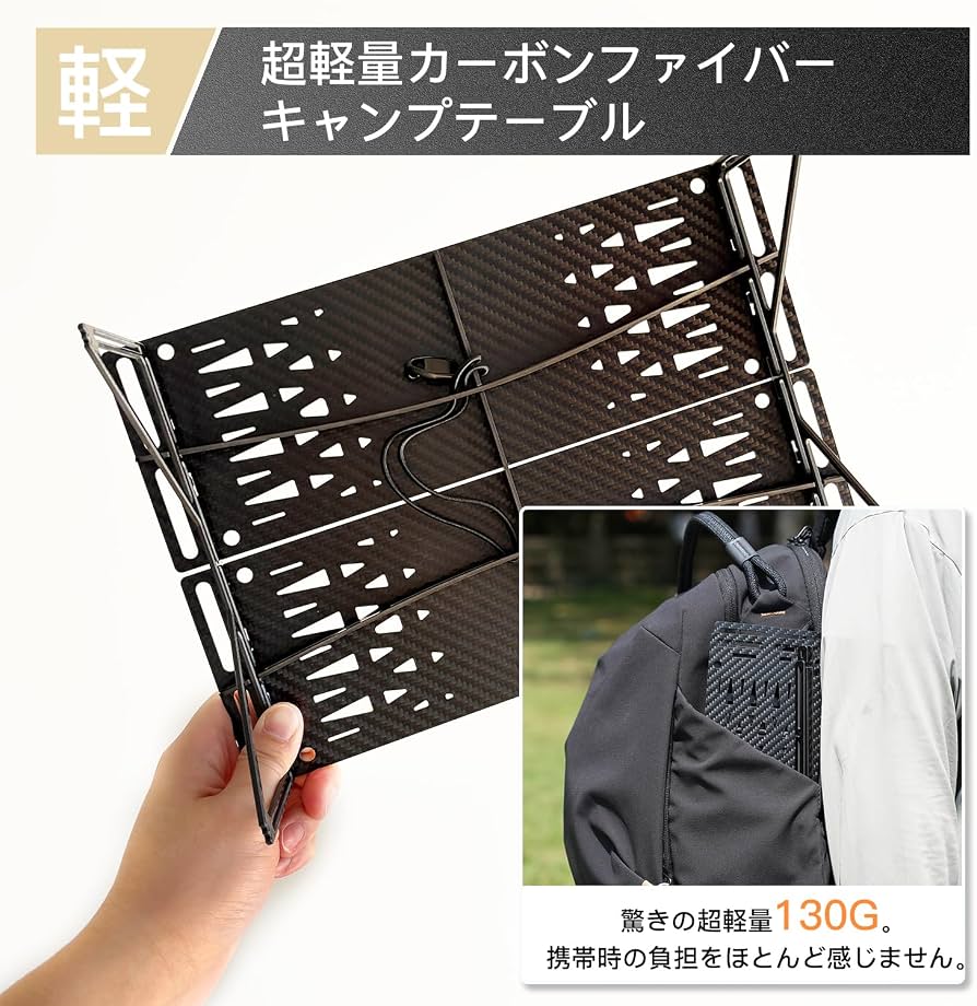 Amazon.co.jp: GREENWILD キャンプ ローテーブル 超軽量130g カーボン
