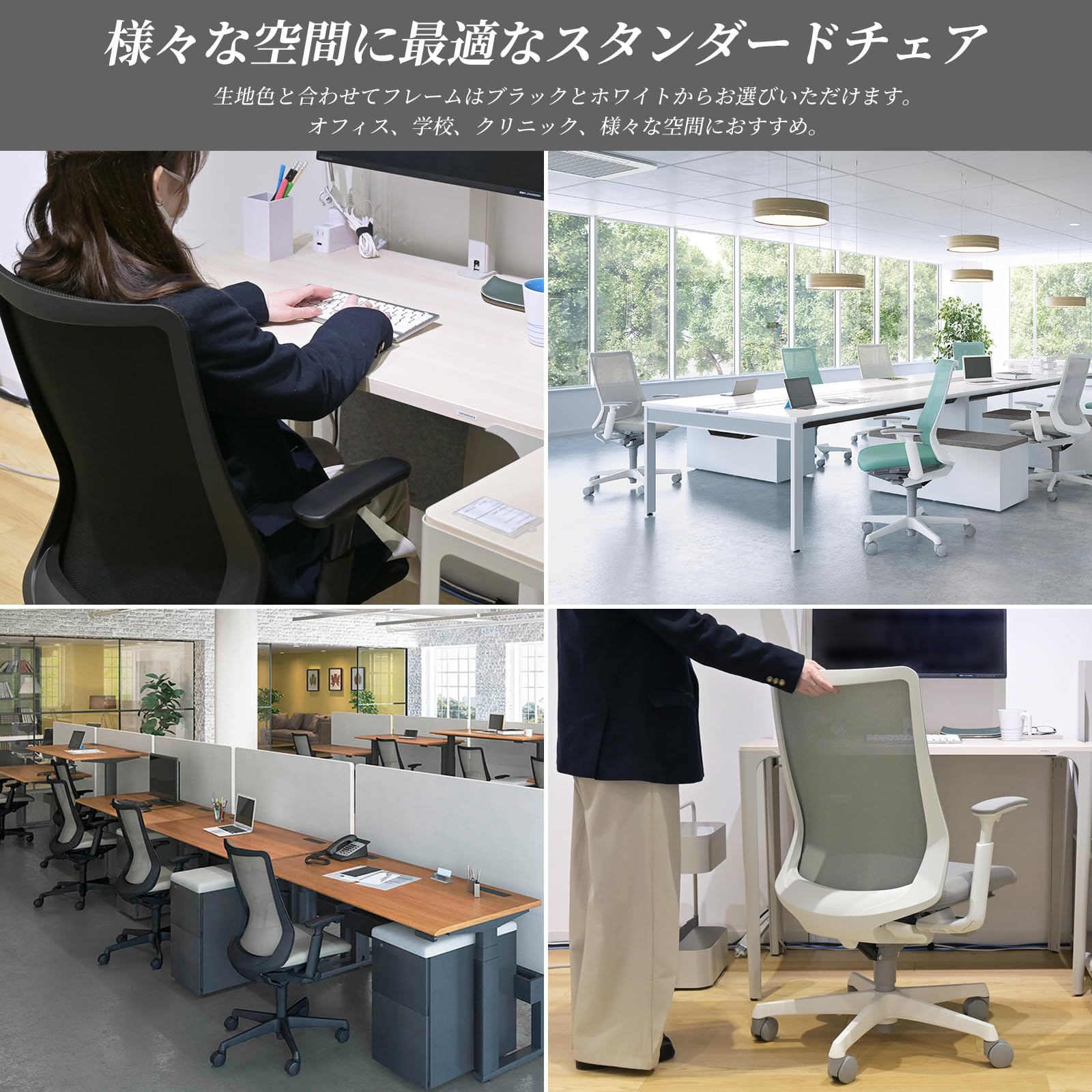 Amazon | オカムラ フルーエント オフィスチェア デスクチェア