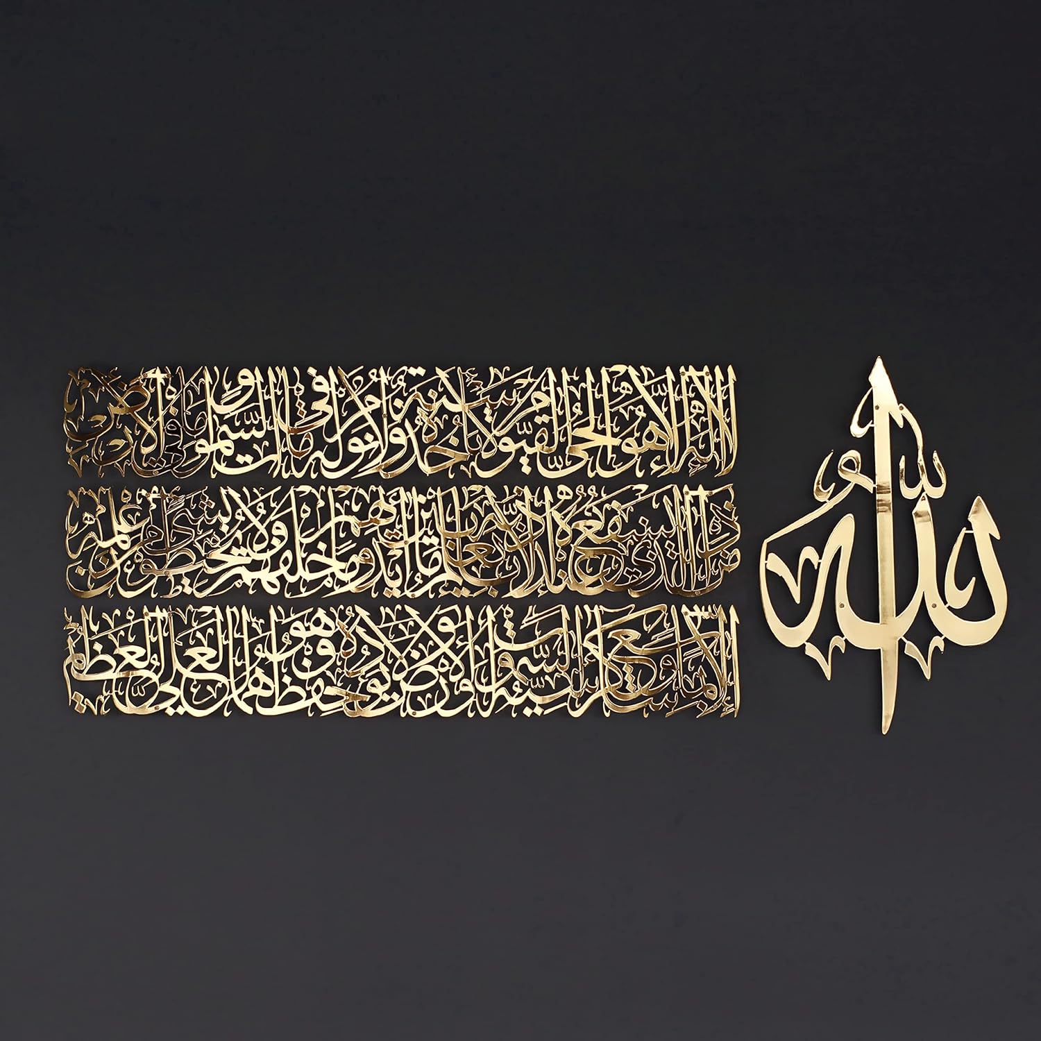 Décoration Islamique, Calligraphie Mohammad