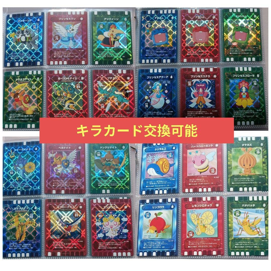 Amazon.co.jp: ぐるり森 カードケース 青 バッジ3個 5枚 ノーマル60枚