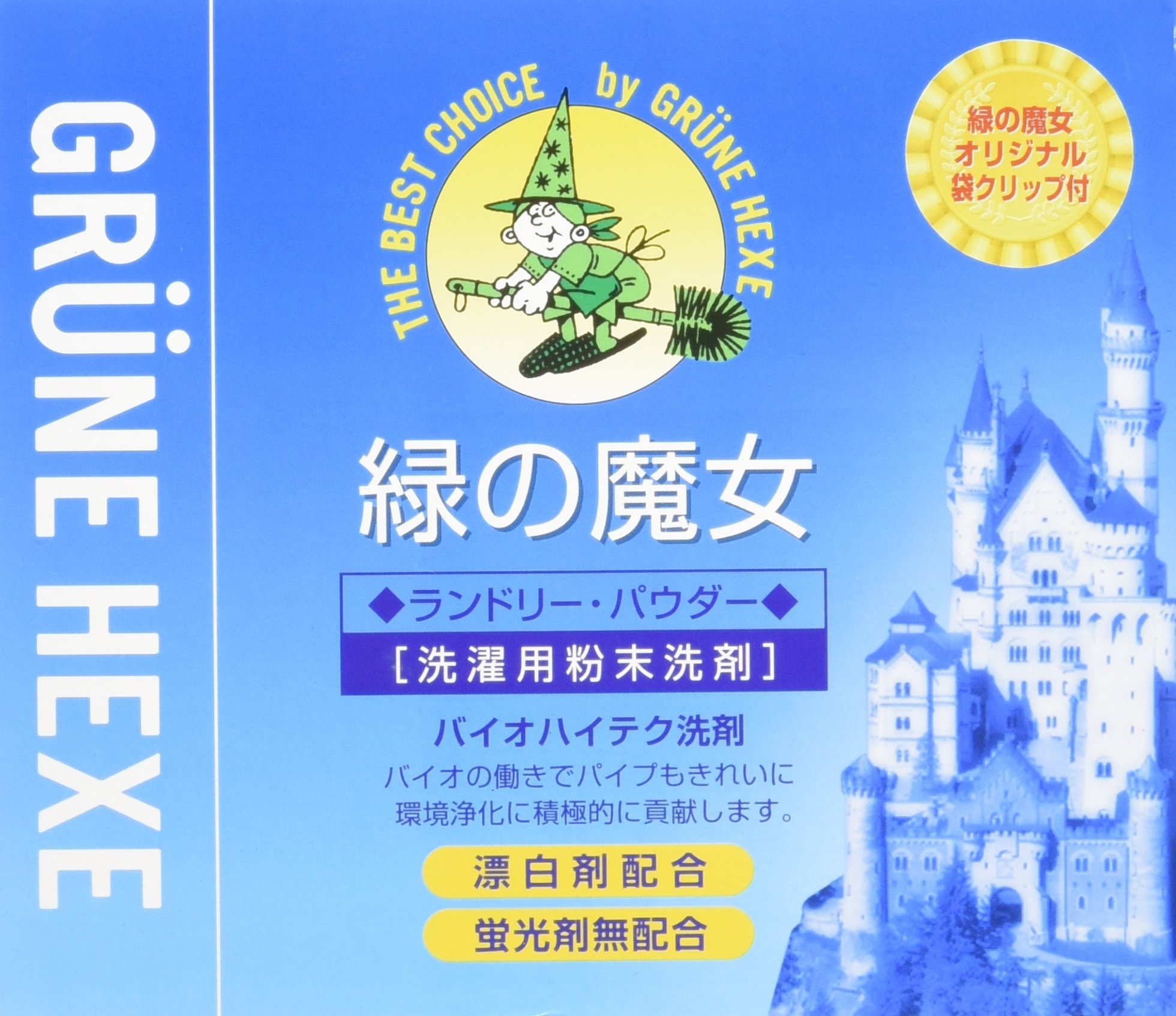 Amazon.co.jp: 緑の魔女 ランドリーパウダー 1kg : ドラッグストア