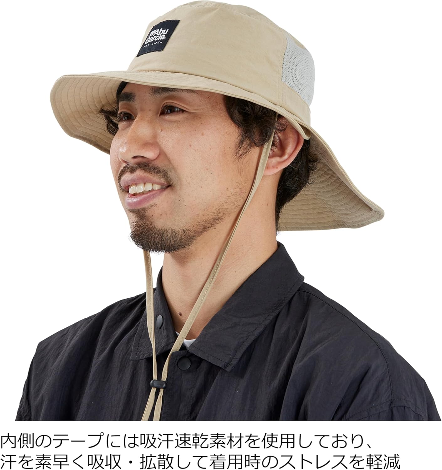 Abu Garcia Double Brim Hat, Various