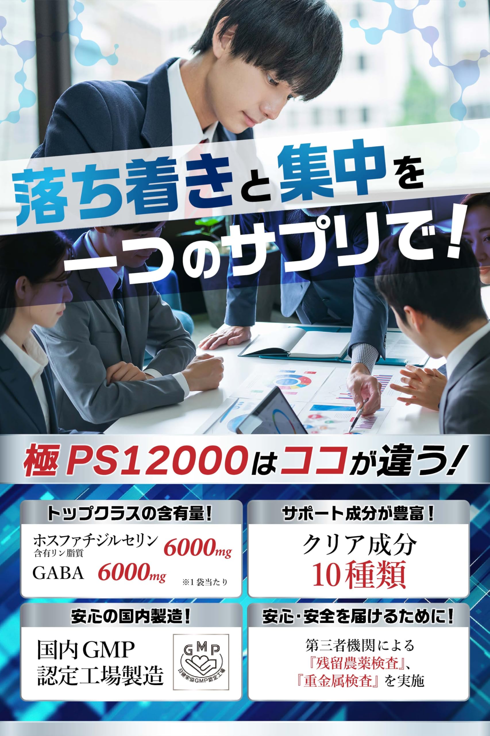 Amazon.co.jp: 【脳神経科医が監修】 ホスファチジルセリン サプリ
