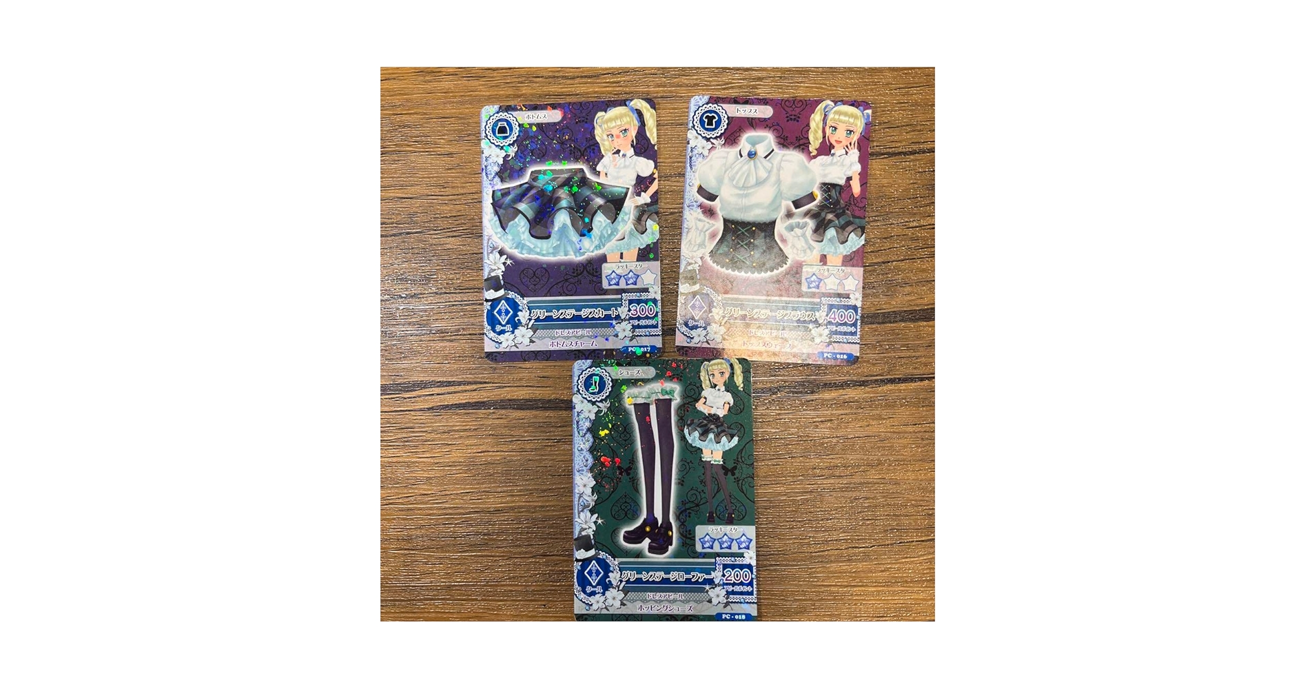 アイカツ 2013 初代 1～１０ グミ フルコンプ グリーンステージ アイカツ！データカードダスグミ5｜発売日：2013年10月29日