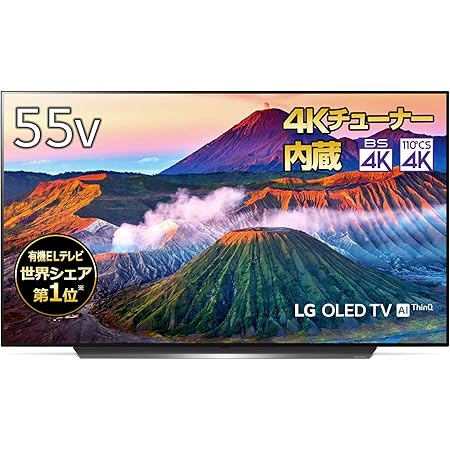 Amazon Lg 55v型 4kチューナー内蔵 有機el テレビ Alexa搭載 ドルビーアトモス 対応 Tv Oled55c9pja テレビ 通販
