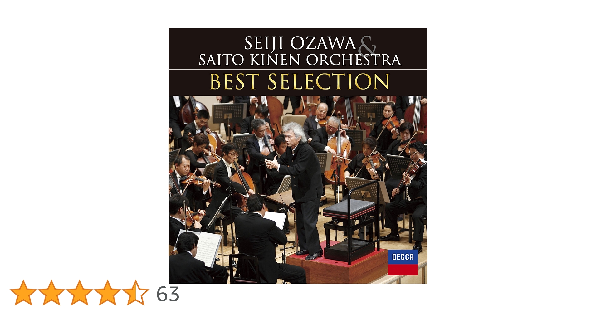 Amazon.co.jp: 復活のセレナード～小澤征爾＆サイトウ・キネン