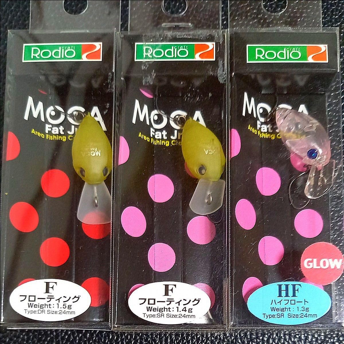 561.ロデオクラフト ファットモカJr SR-F ファットモカJr DR-F ファットモカJr