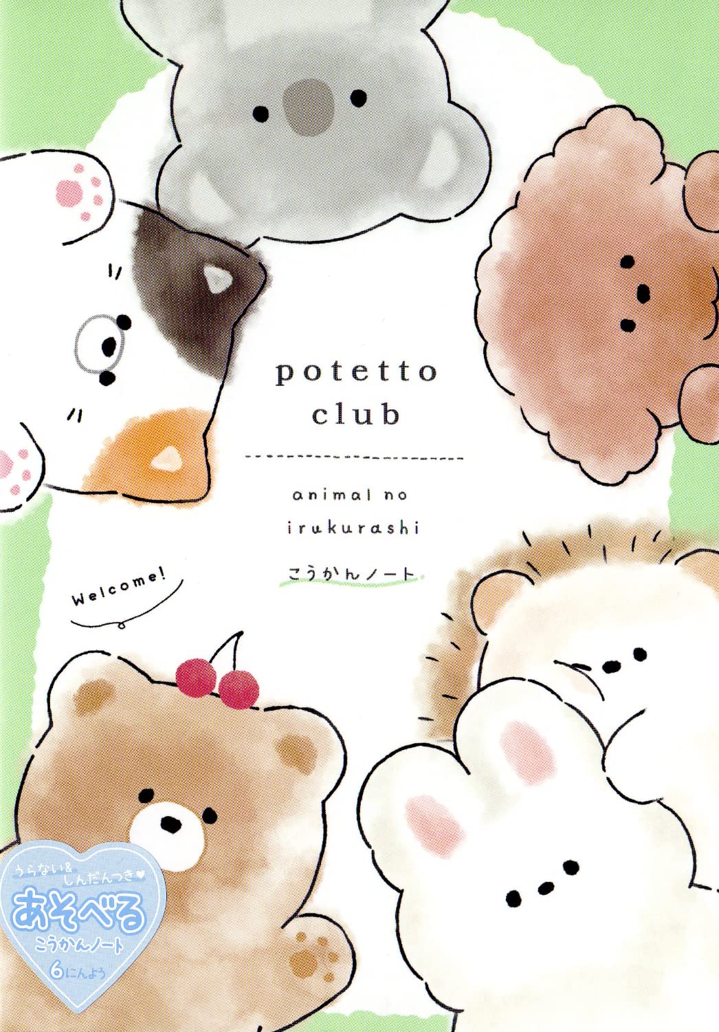 母性手作りノート 値下げ交渉可能 楽天市場】【教育家監修＋ガイドブック付】親子ノート 2冊