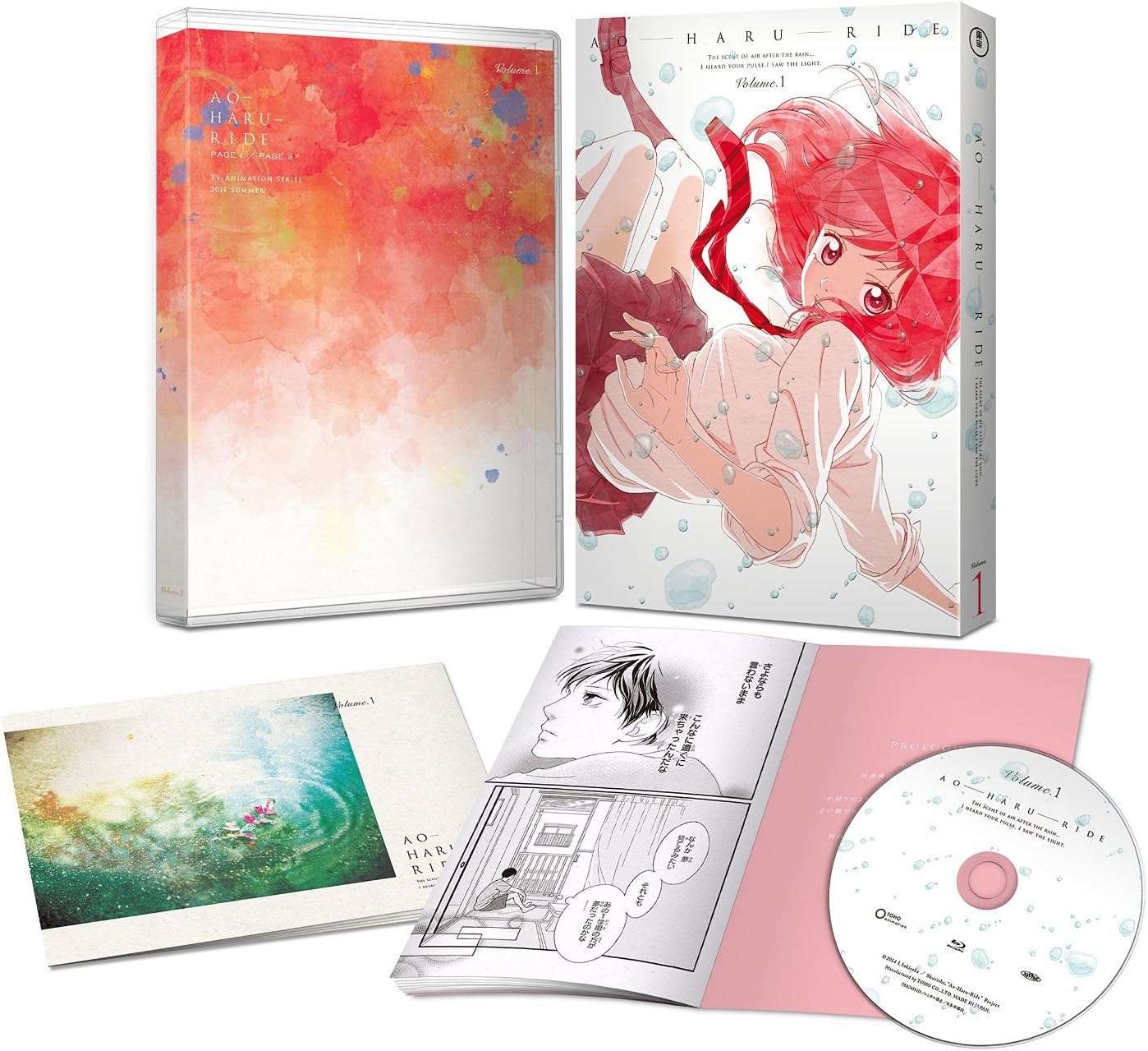 お試し価格 中古 アオハライド Blu Rayセット マーケットプレイス 全6巻セット 初回生産限定版 Dvd B013t9cqv4