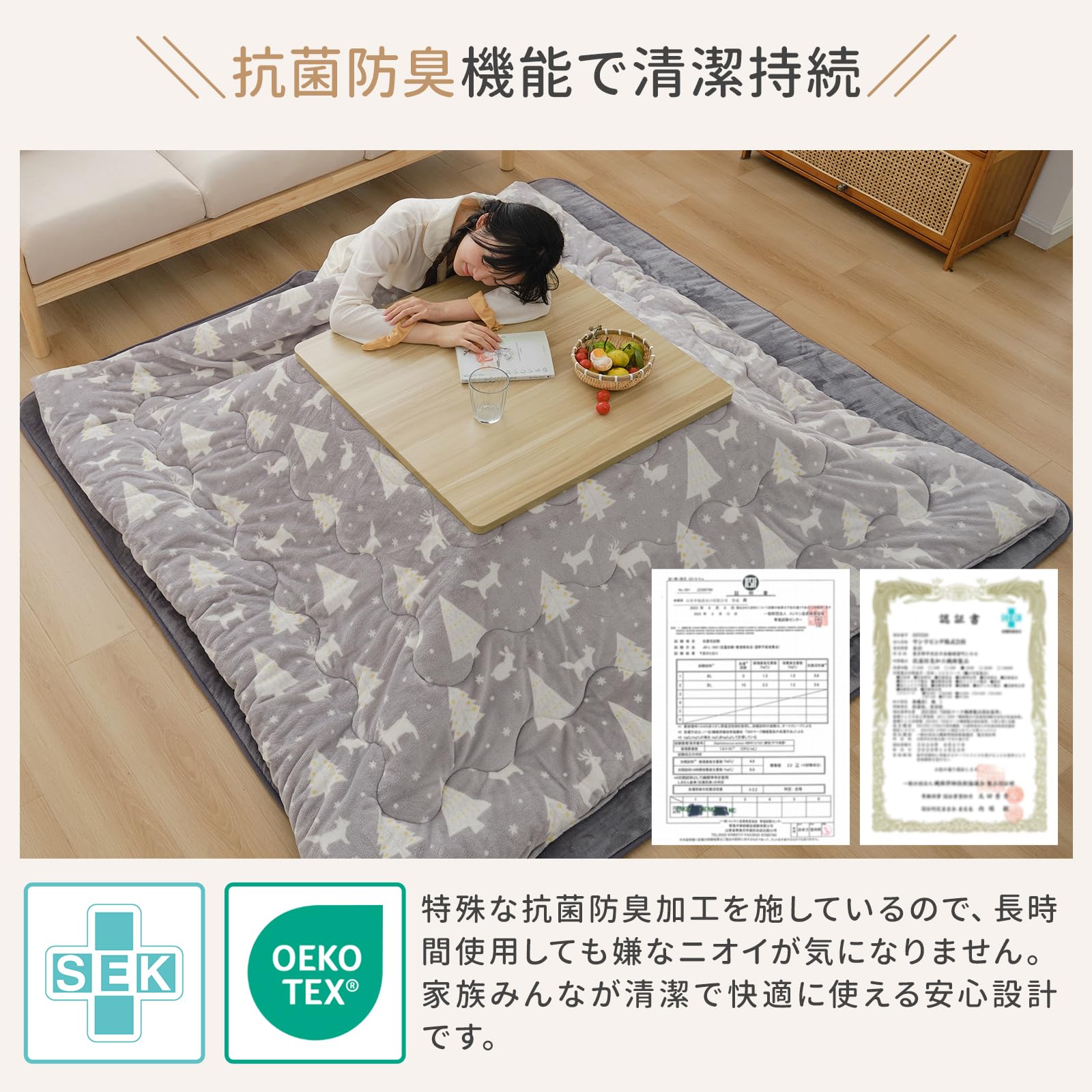 Amazon｜Housecover こたつ布団 長方形 190×240cm コタツ布団 単品売り