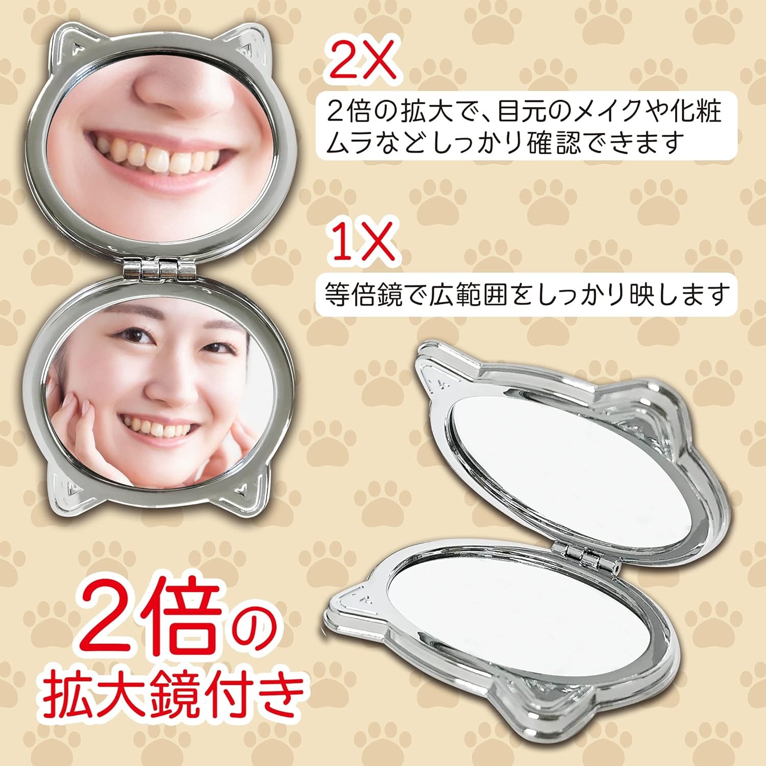 衝撃特価 メイク 割れない 鏡 クリップ式 貼れる 持ち運び 手鏡 かわいい ミラー コンパクトミラー 手鏡