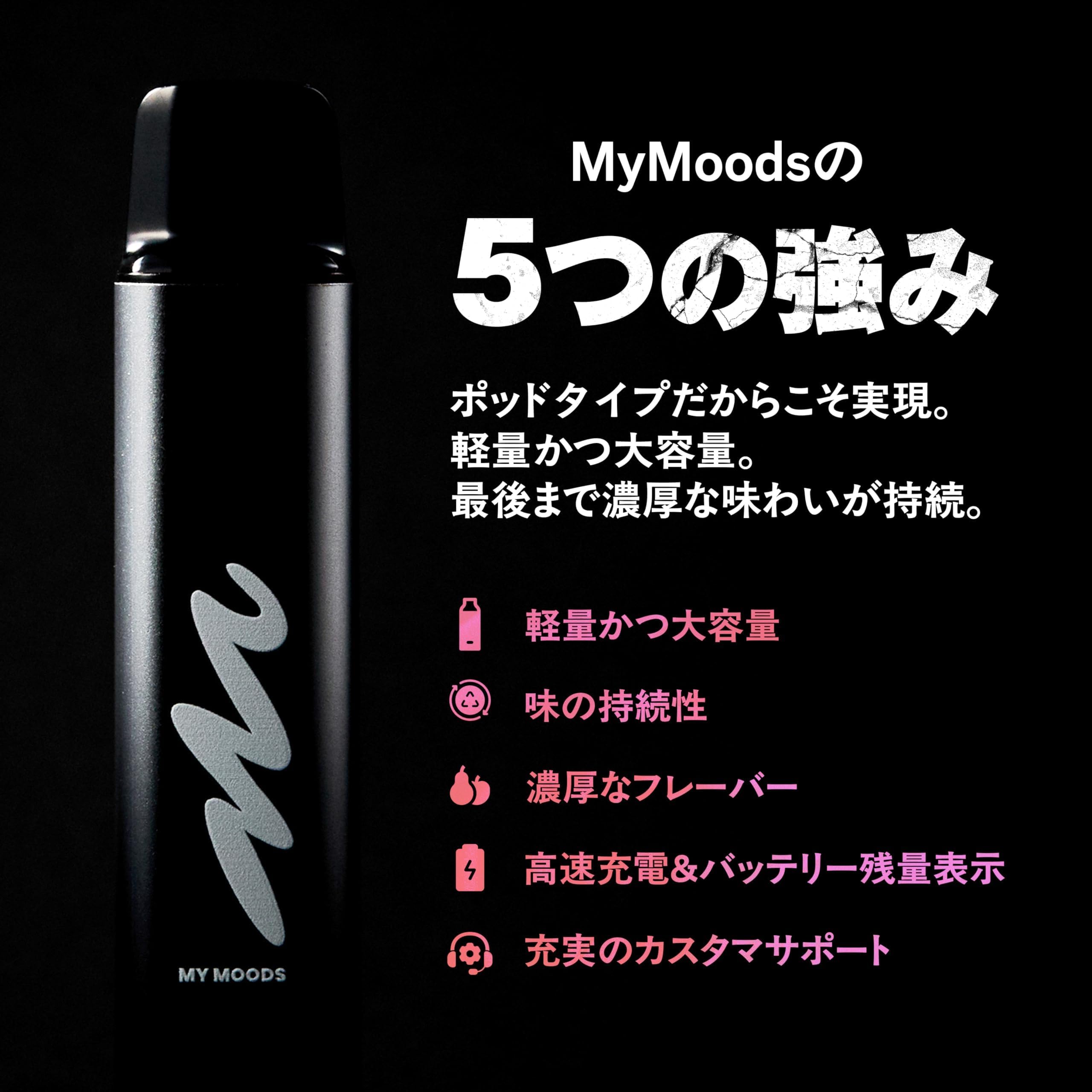 Amazon.co.jp: MyMoods VAPE スターターキット 5,000回吸引可能