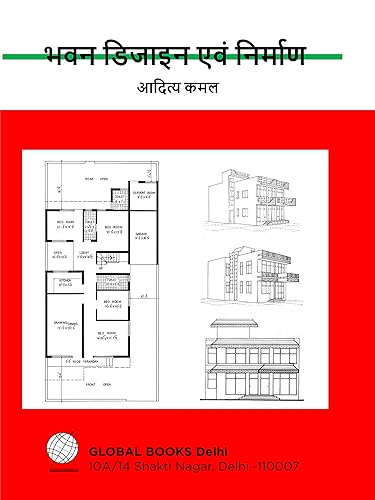 BHAVAN DESIGN EVAM NIRMAN