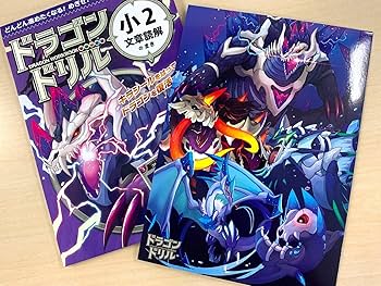 文章読解物語文に強くなる 小学２年 小学2年生 文章読解にぐーんと強くなる | すべての商品