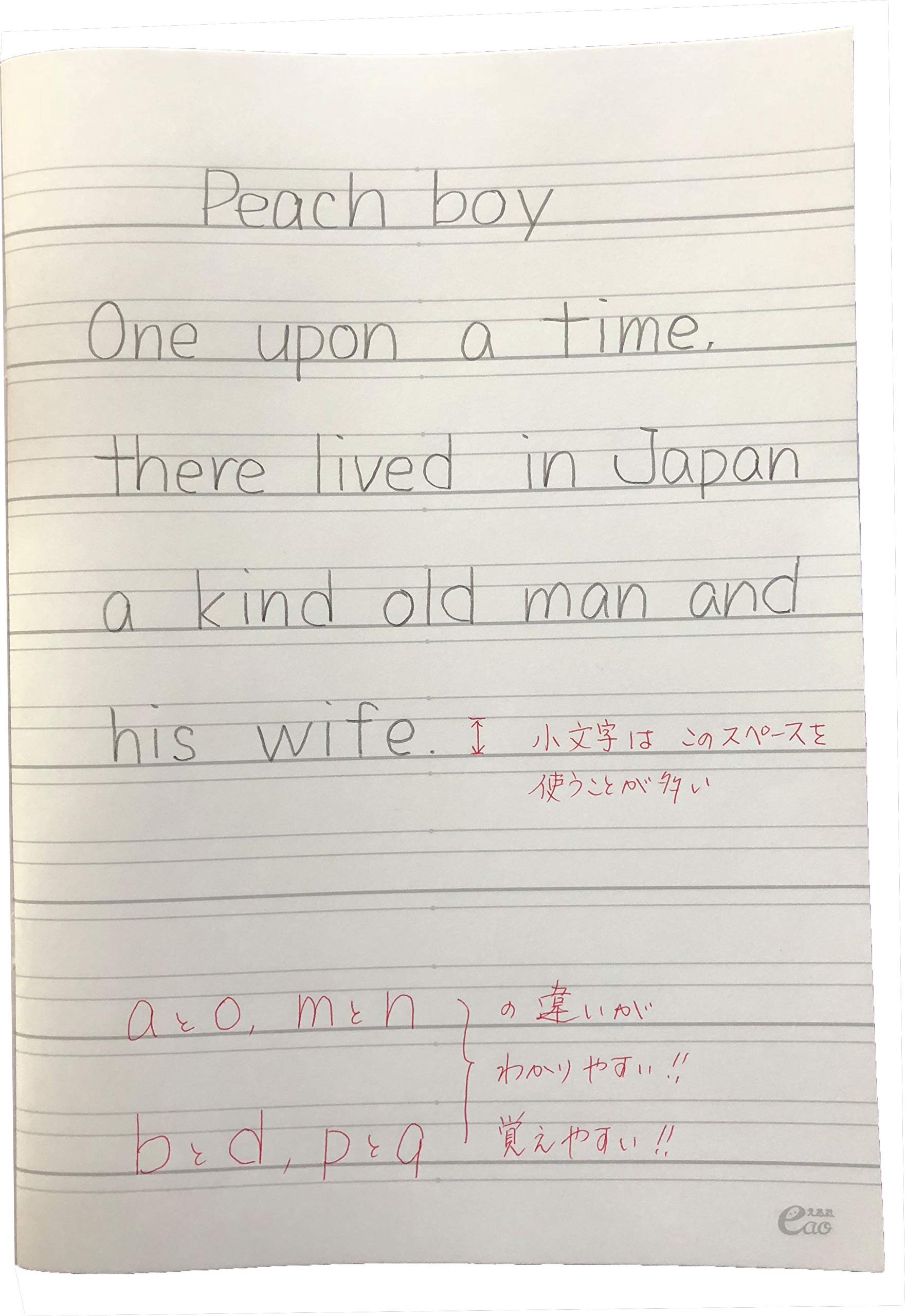 綺麗 な 英語