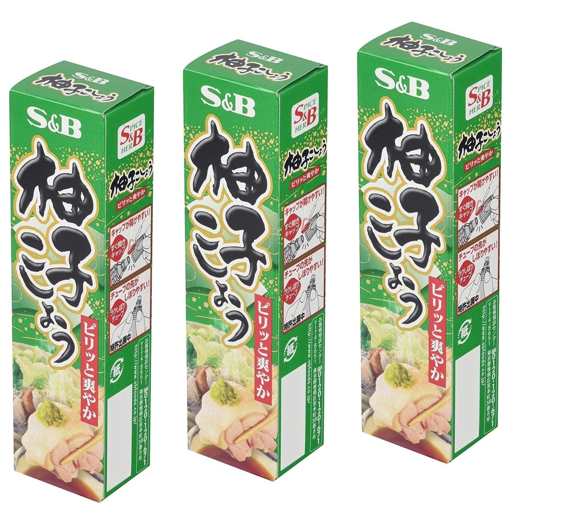 Yuzu Kosho Japonés Pasta de Cítricos y Pimiento Verde, 3 x 40 g