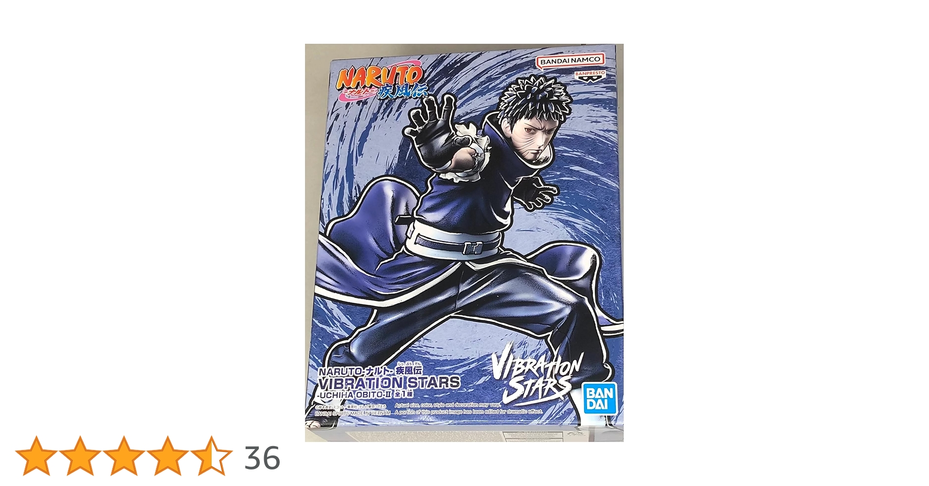 Amazon.co.jp: バンプレスト NARUTOナルト疾風伝