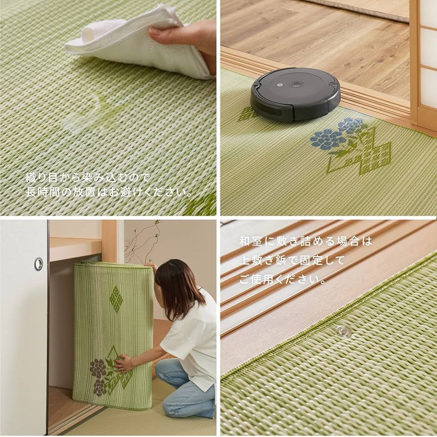 Ｏ649★い草風 PP花ゴザ ＃1200「御殿格子」8帖 洗える上敷き★未使用品 O649☆い草風 PP花ゴザ ＃1200「御殿格子」8帖 洗える上敷き