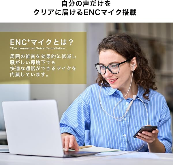 オーディオテクニカ ATH-CKD7NC BK イヤホン 有線 タイプC ノイズキャンセリング マイク付リモコン 遅延なし ⾼⾳質 DAC内蔵 ブラック - 5