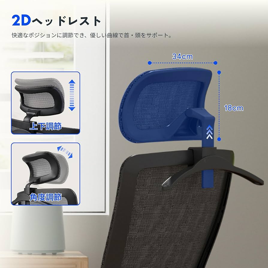 ショーさん専用です　チェア03 Amazon.co.jp: FLEXISPOT オフィスチェア デスクチェア OC3 多