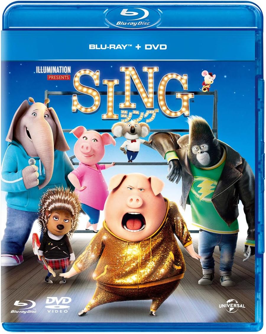 数量限定生産 Sing シング ブルーレイ Dvd ボーナスcdセット 3枚組 ぬいぐるみ付きスペシャルパック Blu Ray 映画 Amazon