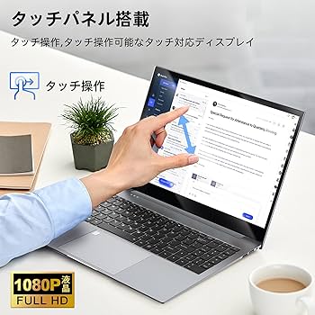 Amazon.co.jp: Dobios ノートパソコン タッチパネル 15.6インチ