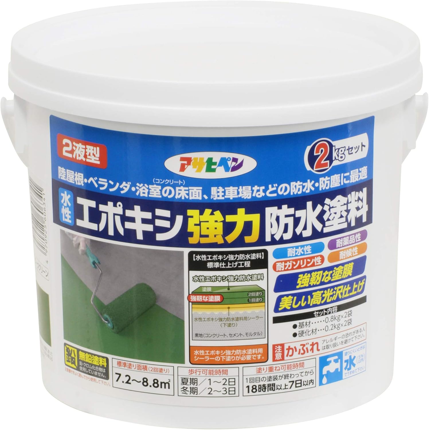Amazon アサヒペン Asahipen 防水塗料 水性エポキシ強力防水塗料 2kg ライトグレー 塗料缶 ペンキ
