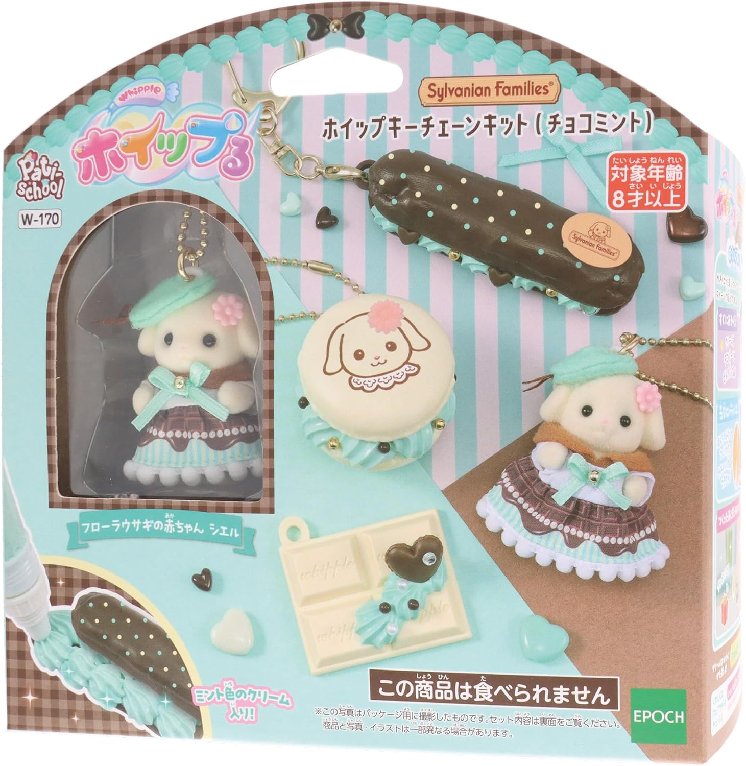 Whipple Epoch W-170 Character Sylvanian Family Whip Keychain Kit (Chocolate Mint) Ages 8 and Up Toy Decoration, Patissier Making Toy